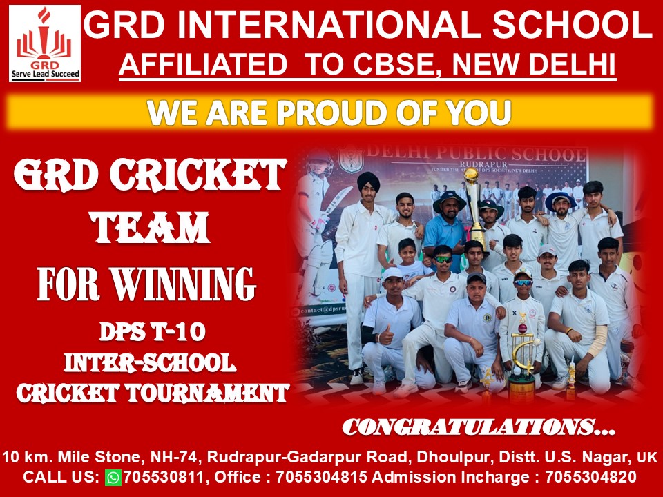 Inter School Cricket Tournament Achievement Image